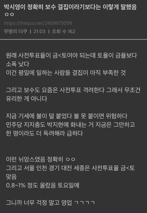 우리가 6월 1일 마지막까지 밭갈아야하는 이유 | 인스티즈