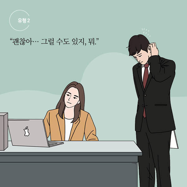 말을 이쁘게 하는 사람들의 특징 | 인스티즈