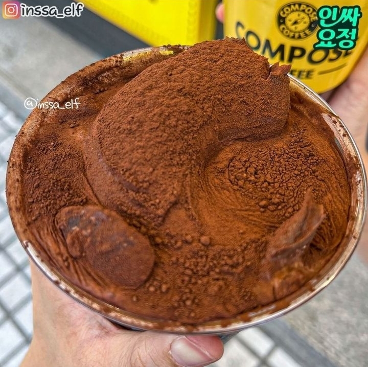 당충전 미쳐버린 컴포즈 신상 | 인스티즈