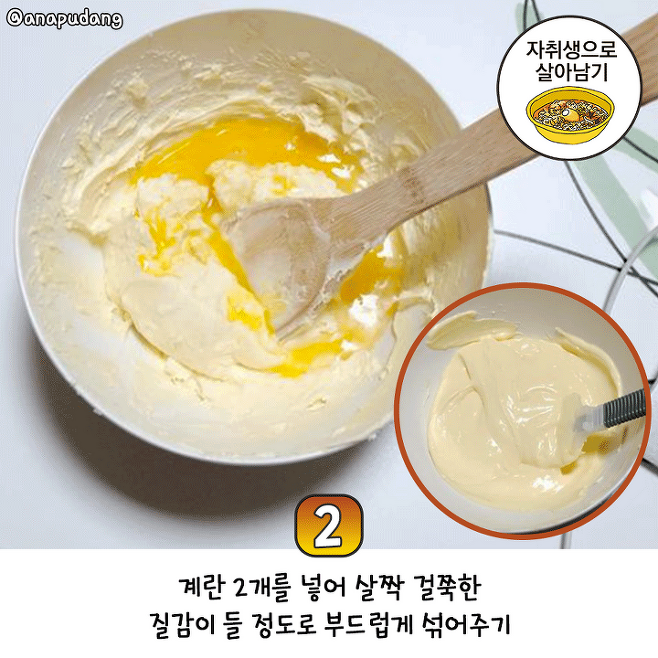 집에서 바로 만들어 먹는 에어프라이어 바스크치즈케이크 황금레시피 | 인스티즈