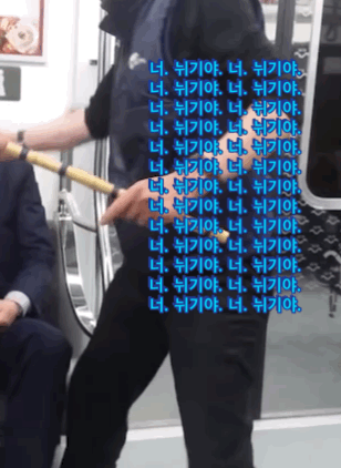 언금에 우동탕 탈퇴하는 소드 | 인스티즈