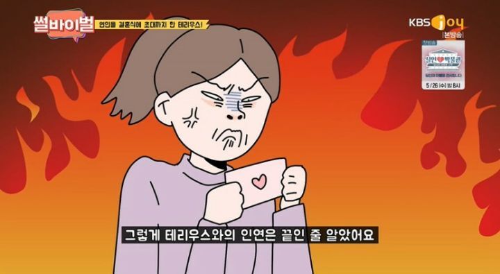 비밀연애 하자고하는 사람들을 조심해야 하는 이유 | 인스티즈