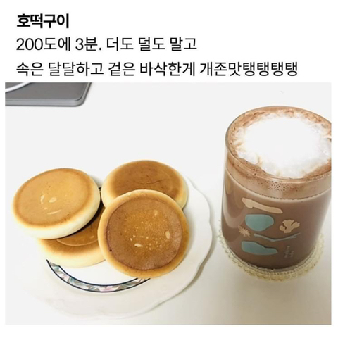 우동이들을 위한 에어프라이어 레시피 모음.jpg | 인스티즈