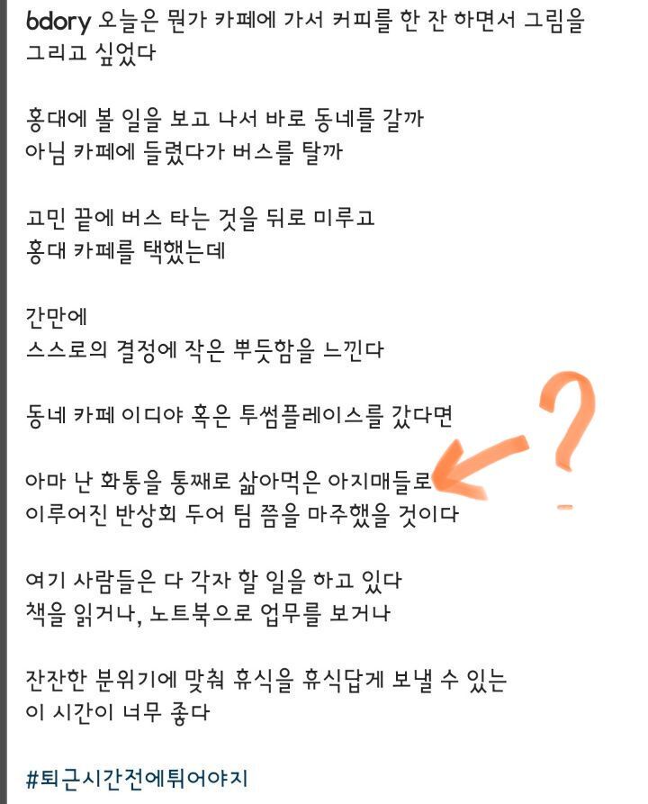 강철부대 육준서 과거 패드립, 장애인 비하, 성매매언급 웹툰 논란.jpg | 인스티즈