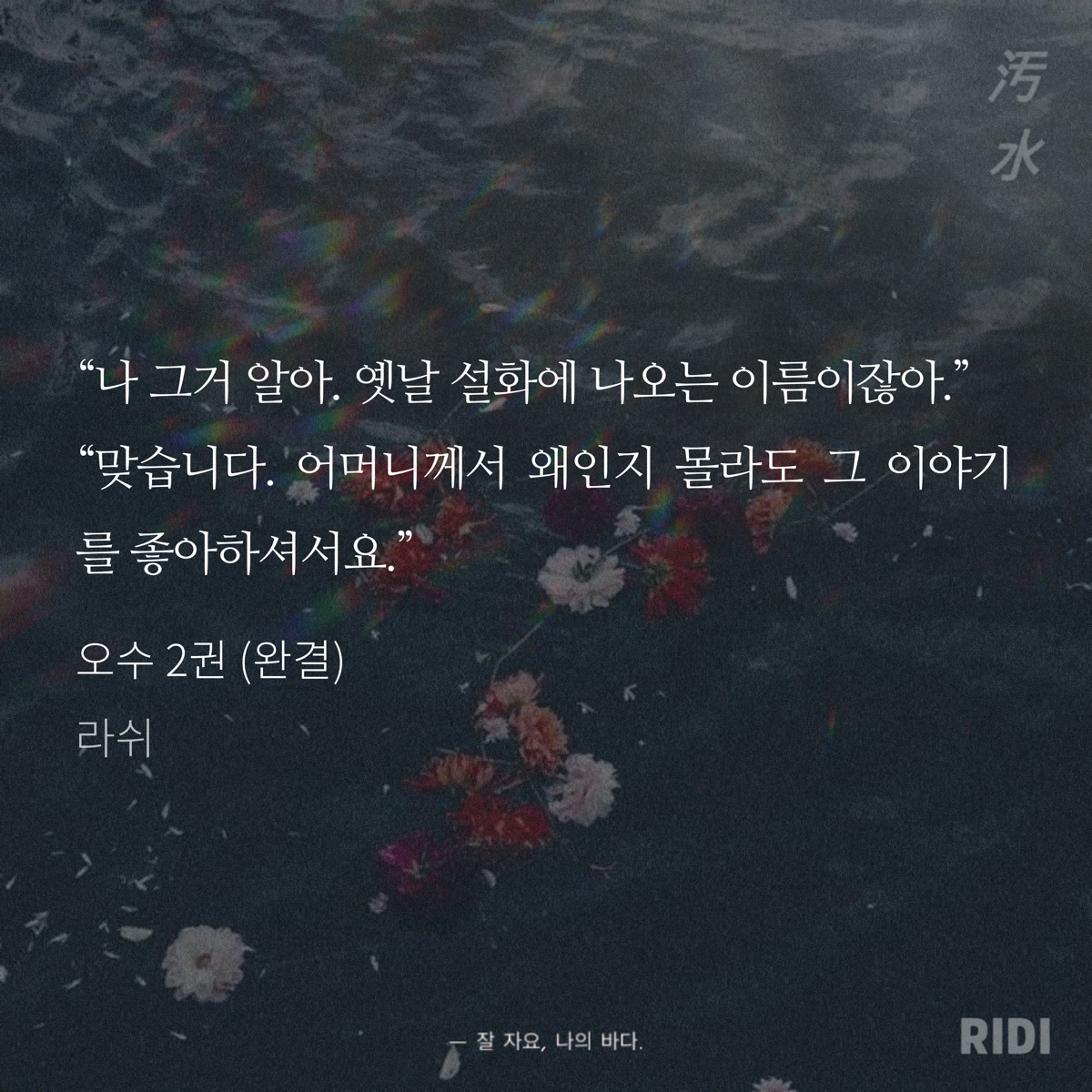 건우해양 이미지