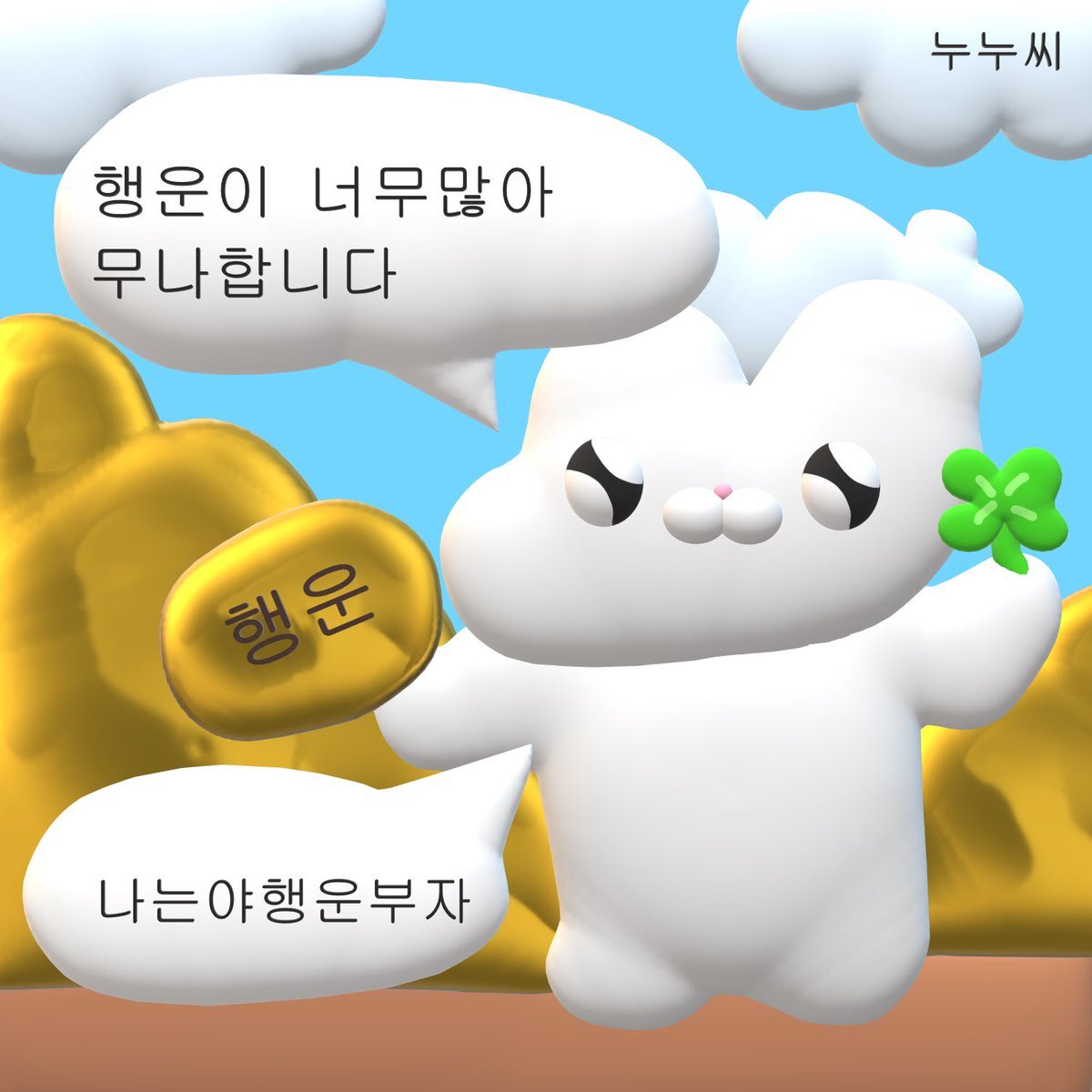 얘들아!!! 너무 힘들어도 선하게 사는걸 포기하면 안되!!!!!.twt | 인스티즈