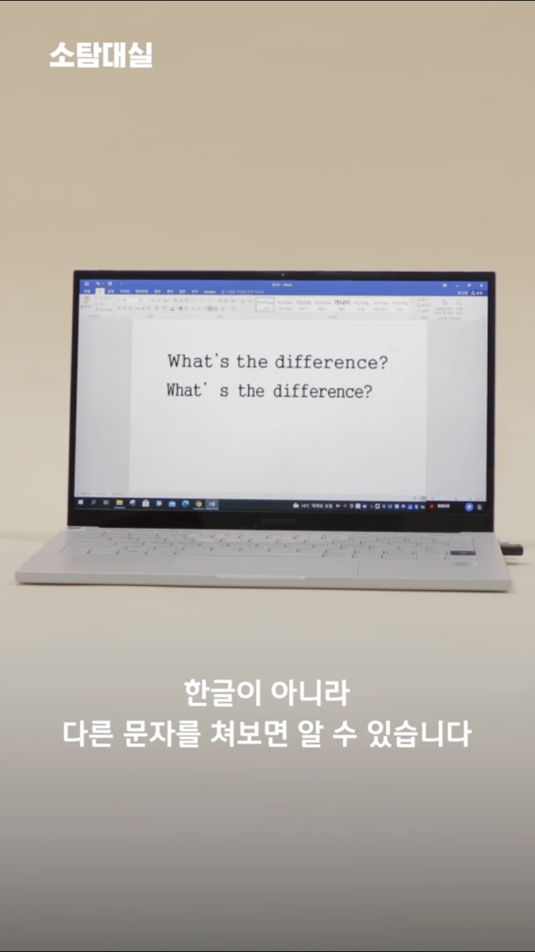 궁서와 궁서체의 차이 | 인스티즈