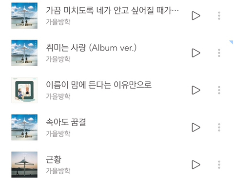 여자는 섹스해주는데 가끔 대화도 통하는 대상이라는 가수 | 인스티즈
