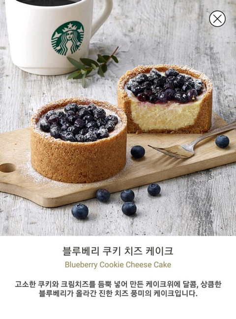 의외로 칼로리 엄청 낮은 스타벅스 메뉴 | 인스티즈