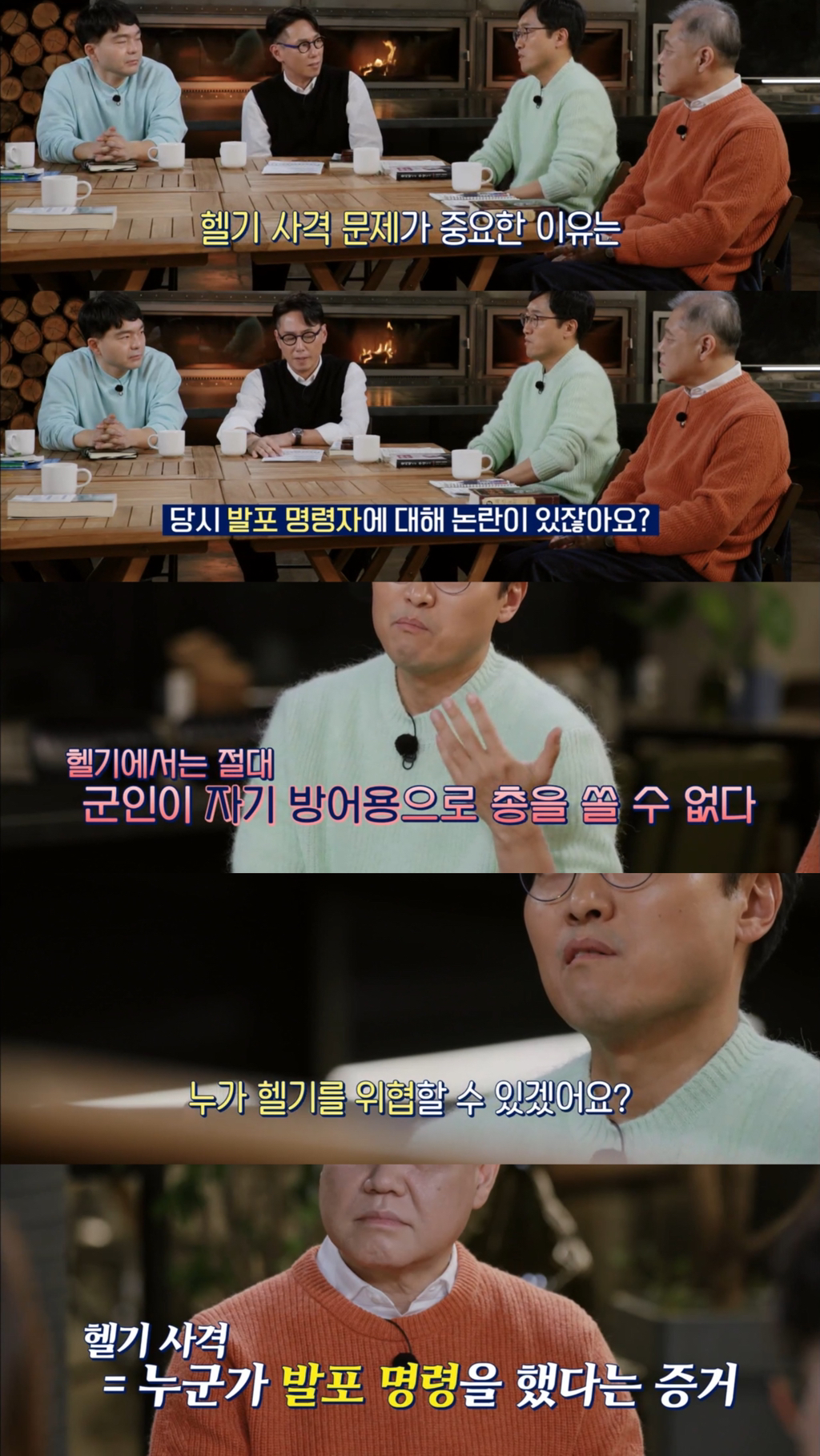 [알쓸범잡2] 518 민주화 운동을 절대절대절대 잊어선 안되는 이유 (꼬옥 끝까지 읽어주면 되…) | 인스티즈