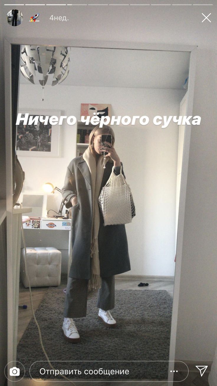 우동아 뭐 풀러? 머플러. 아니 그니까 뭐 푸는데? 머플러 | 인스티즈