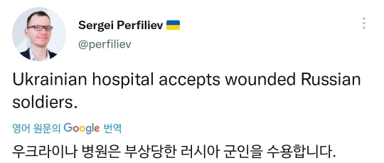 러시아 군인도 수용하는 우크라 병원 | 인스티즈