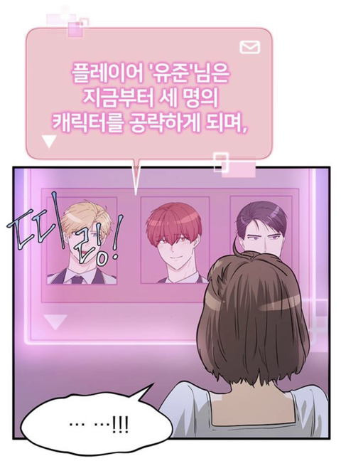 판타지 세계에서 귀족아가씨로 환생한 나.. 어째서인지 귀족학교 우두머리가 되었다..?! | 인스티즈