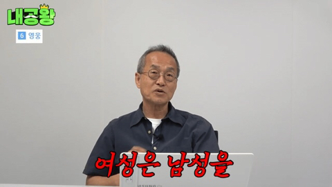 여성 살인자가 남성 살인자보다 더 무거운 형량을 받는 이유는 여성 살인자의 죄질이 더럽기 때문입니다 | 인스티즈