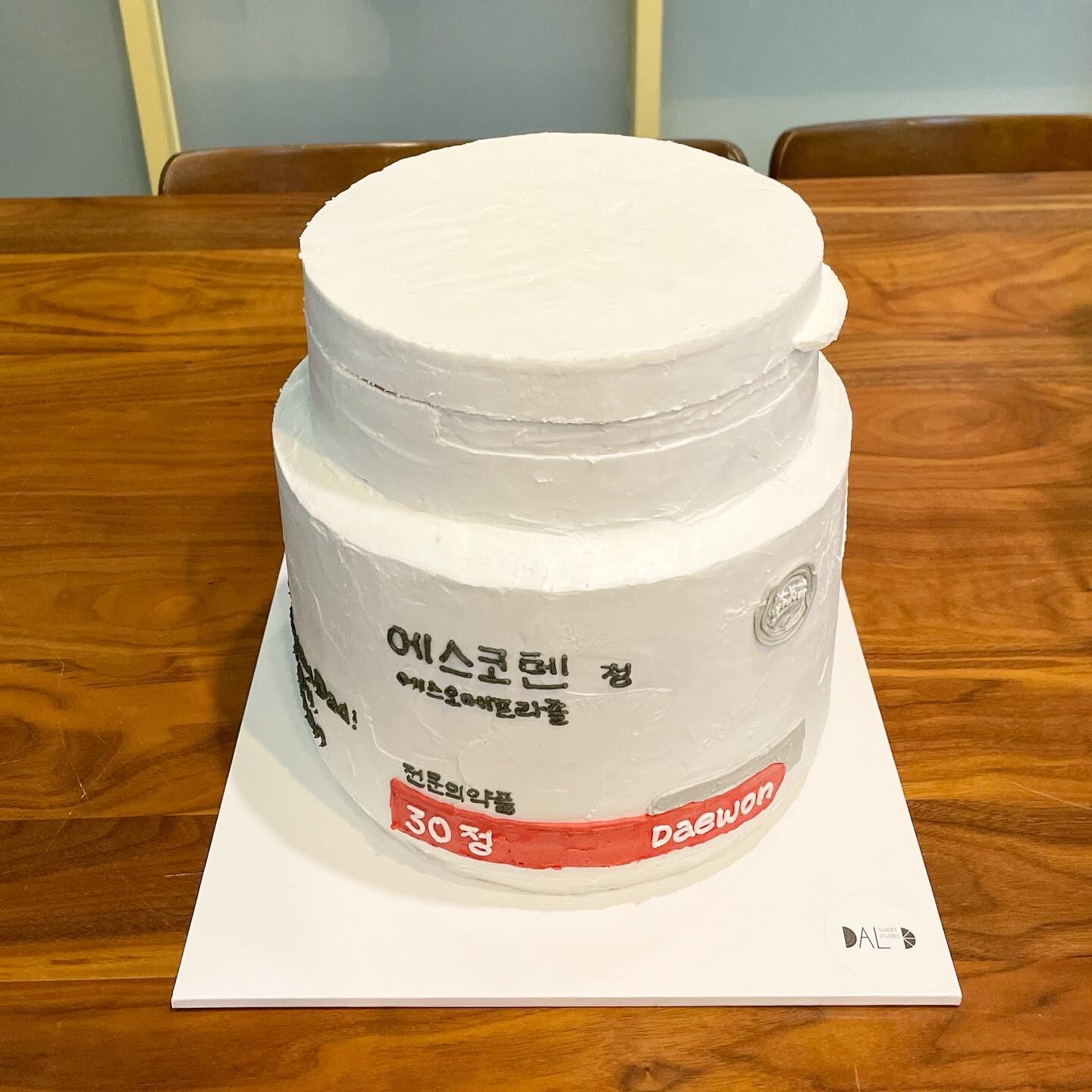 제약회사에 다니시는 남편분의 생일파티를 위해 대왕 약병 케이크를 주문주신 손님.twt | 인스티즈