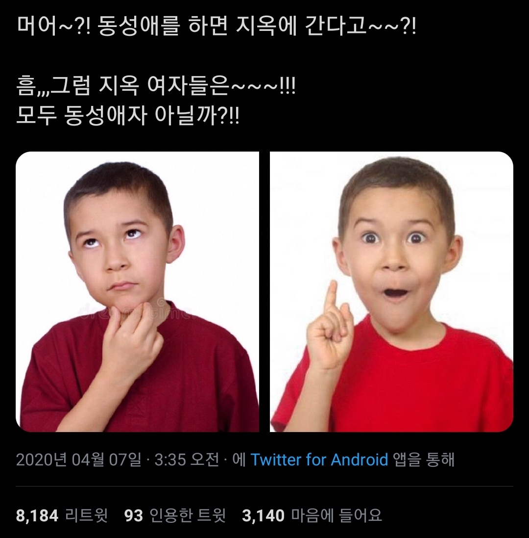 제가 급성 동성애 확진자라서요 질병휴학좀 시켜주세요 | 인스티즈