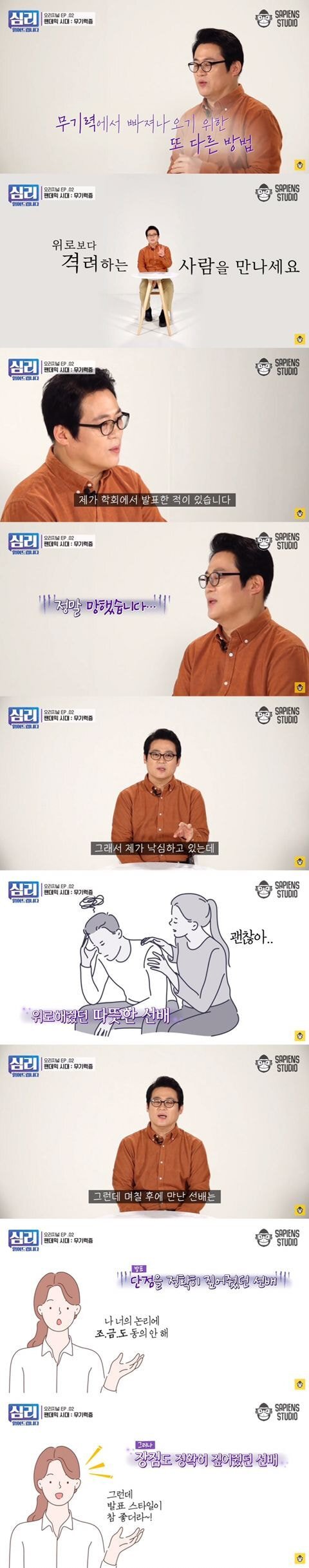 의지박약 무기력에 빠진 사람들에게 추천하는 후기방 댓글(끌올) | 인스티즈