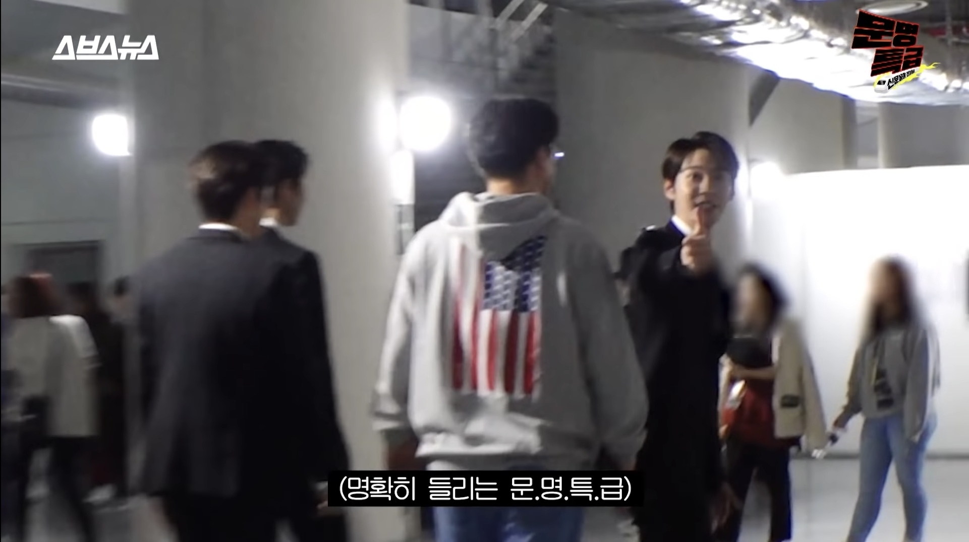 고척돔에서 알아봐준 연예인들이랑 전부 일하게 된 재재 | 인스티즈