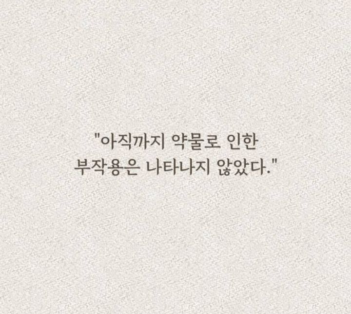회색머리에 잘생기고 이상한 옷 입은 남자가 제 희귀병을 고쳐줬는데요... | 인스티즈