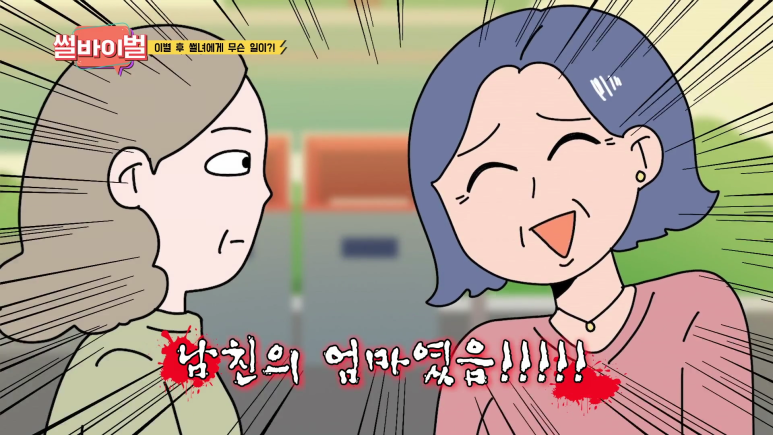 결혼하기 싫은데 결혼하자는 남친 | 인스티즈