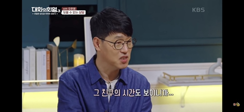 오은영 박사님이 수많은 상담 중 가장 기억에 남았던 상담 | 인스티즈