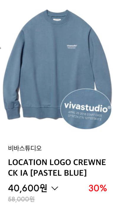 이맨투맨 이미지