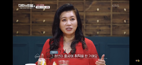 오은영 박사님이 수많은 상담 중 가장 기억에 남았던 상담 | 인스티즈