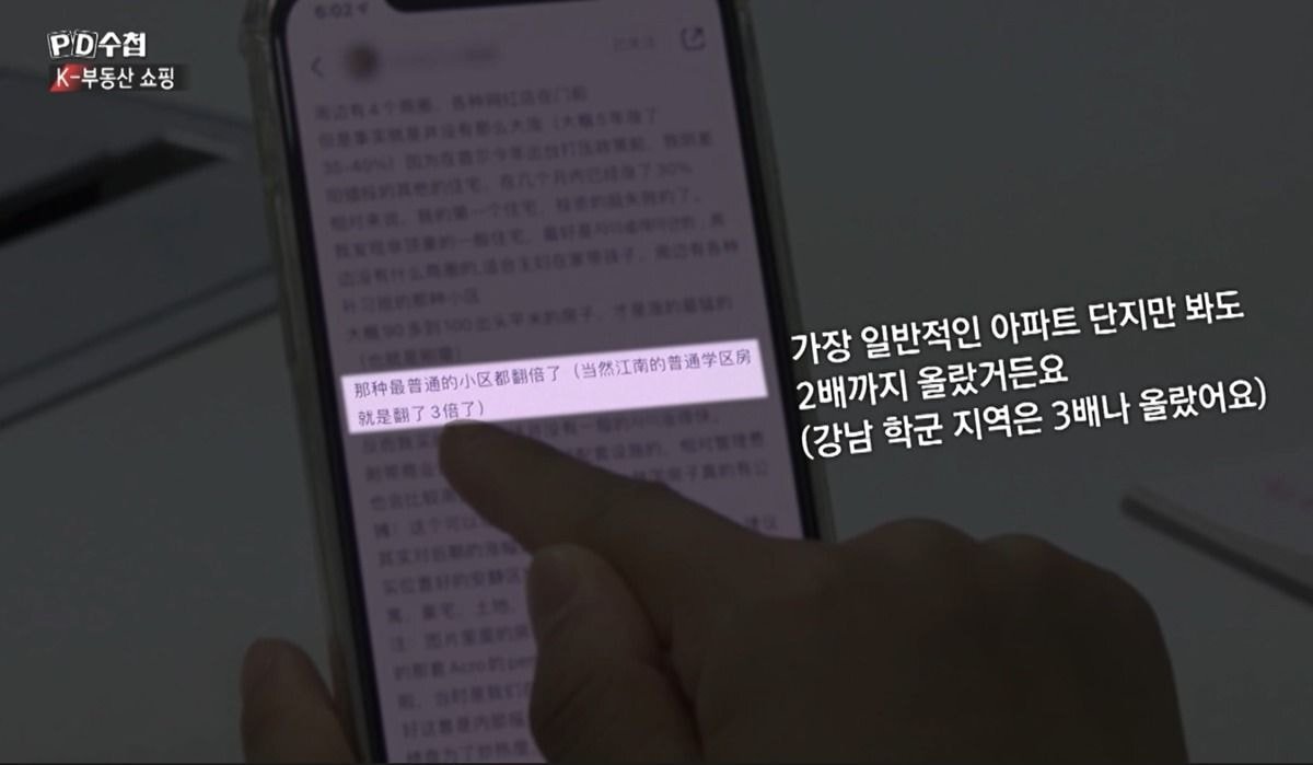 성수동 32억 아파트 산 20대 여자의 정체.jpg | 인스티즈