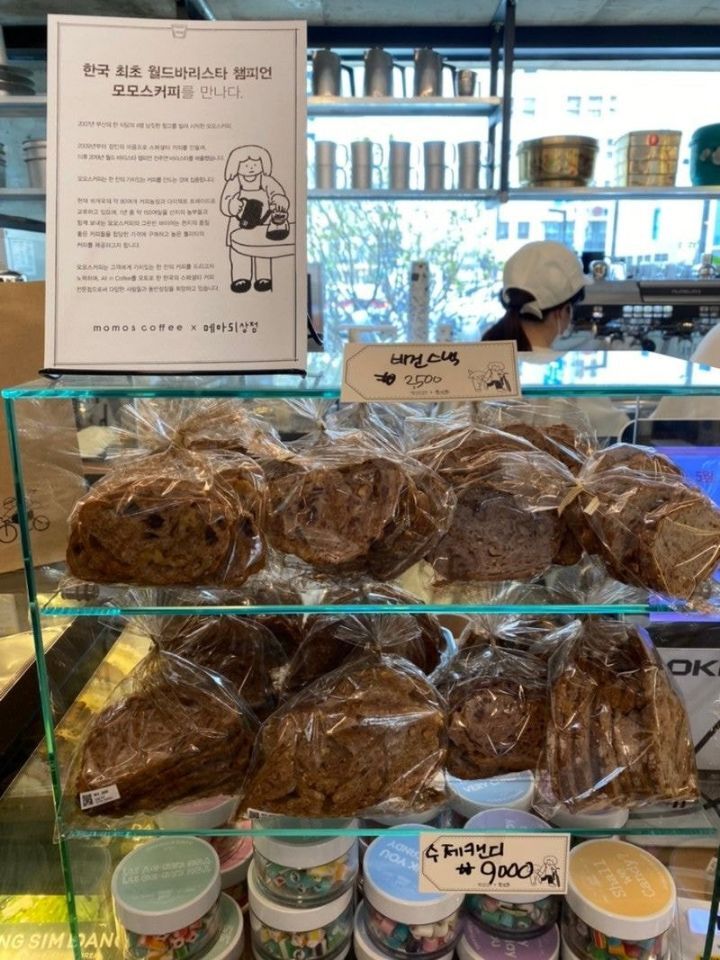 폐고시원을 리모델링해서 만든 성심당 새로운 건물...jpg (대전여행 가야할 곳 추가) | 인스티즈