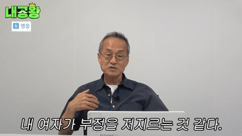 여성 살인자가 남성 살인자보다 더 무거운 형량을 받는 이유는 여성 살인자의 죄질이 더럽기 때문입니다 | 인스티즈