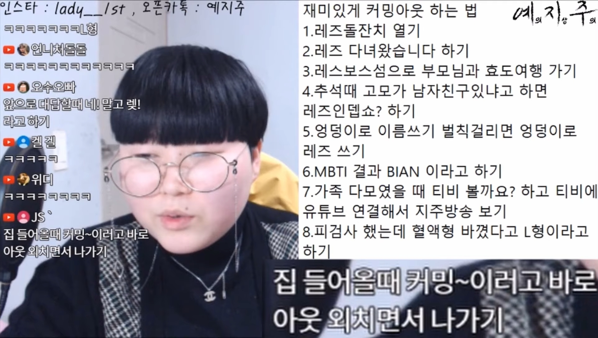 제가 급성 동성애 확진자라서요 질병휴학좀 시켜주세요 | 인스티즈