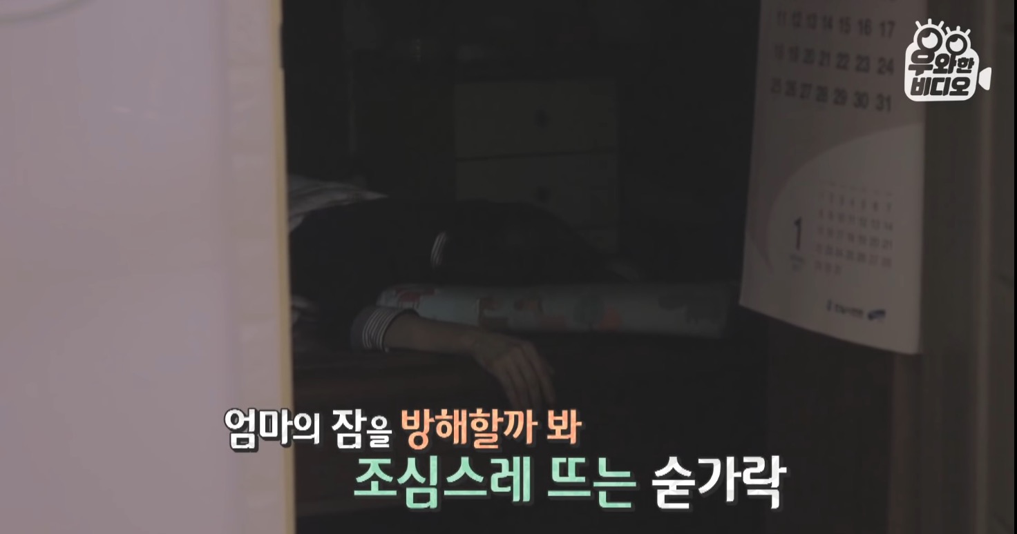 심장을 잃고도 울지 않는 11살 피아노 영재 용준이 | 인스티즈