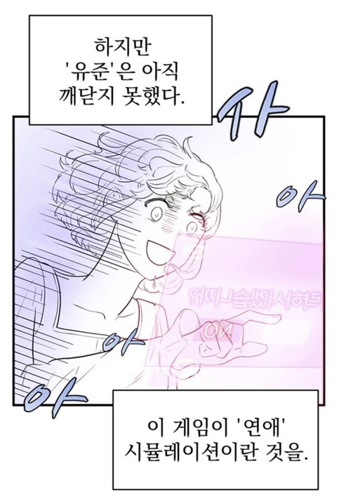 판타지 세계에서 귀족아가씨로 환생한 나.. 어째서인지 귀족학교 우두머리가 되었다..?! | 인스티즈