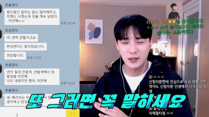 수능끝나고 친구끼리 그거하자며 쪼르던 남사친에게 카톡 보내기.jpg | 인스티즈