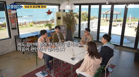 [알쓸범잡] "지금 이 안에 보세요. 우리밖에 없어요." | 인스티즈