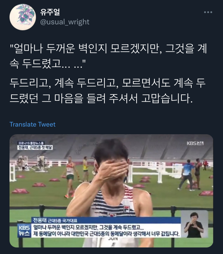 외길로 가면 안 돼. 헤매야 해.twt | 인스티즈