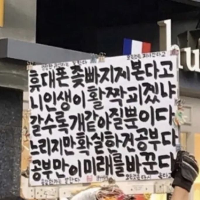 이상한 짤 | 인스티즈