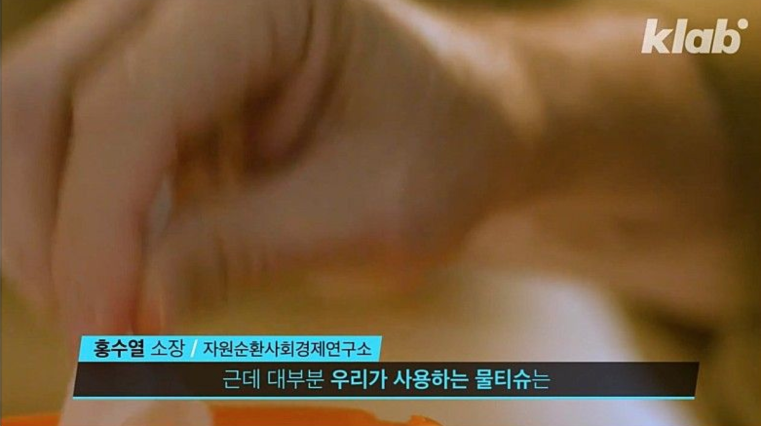 미세플라스틱 안나오는 대나무나 종이로 만든 물티슈 목록 | 인스티즈