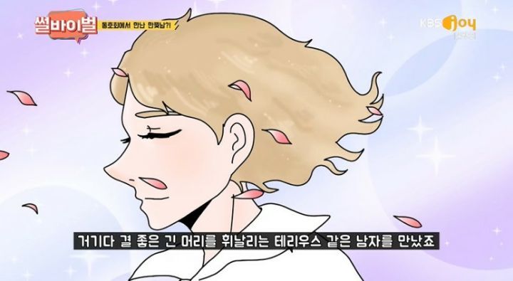 비밀연애 하자고하는 사람들을 조심해야 하는 이유 | 인스티즈