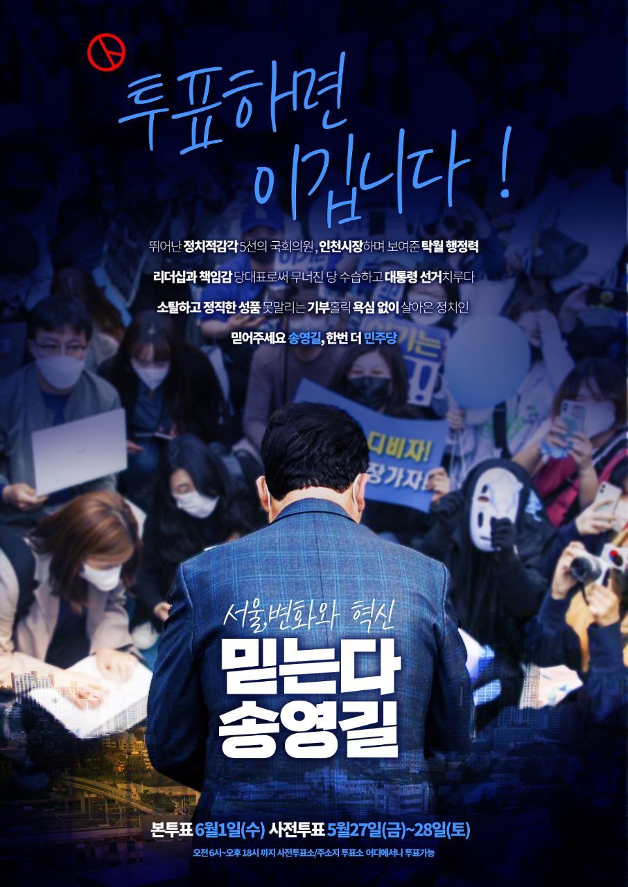 서울특별시장 = 국무회의에 참여할 수 있는 유일한 지자체장 | 인스티즈