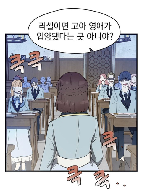 판타지 세계에서 귀족아가씨로 환생한 나.. 어째서인지 귀족학교 우두머리가 되었다..?! | 인스티즈