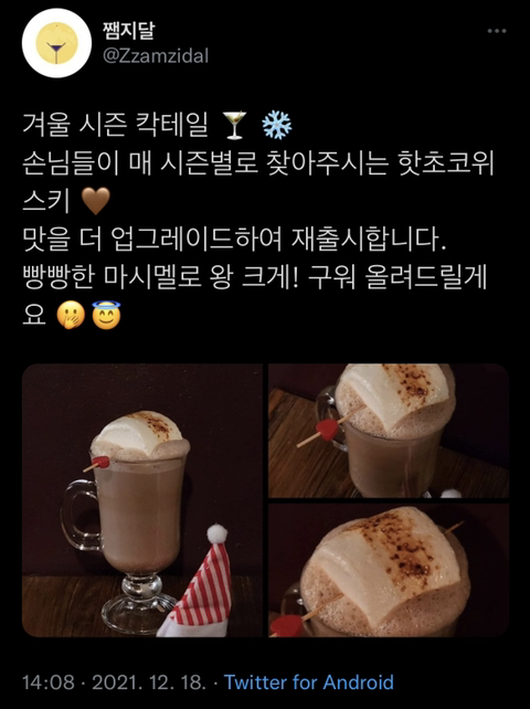 20살 된 갓기들을 위한 여성 전용 바 모음 | 인스티즈