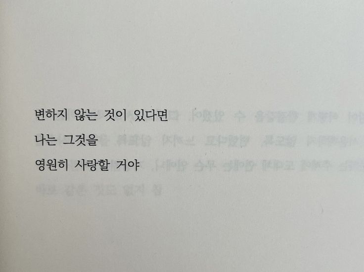 나는 익사하고 있는데 너는 물에 대해 설명하고 있어 | 인스티즈