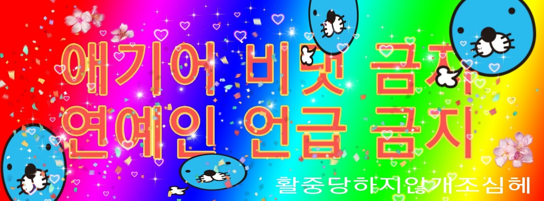 8크 이미지