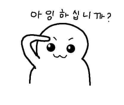 메이플스토리 최고의 인기 성형 | 인스티즈