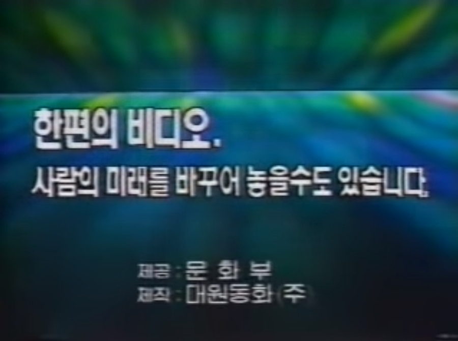 넷플릭스도 왓챠도 없던 시절 우리를 책임졌던 곳 | 인스티즈