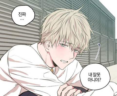 [BL] 이 중에 니 취향 수 하나는 있을걸? | 인스티즈