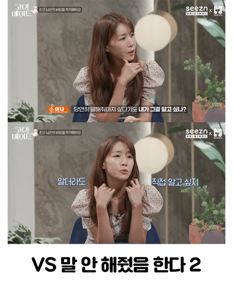 현재 SNS에서 논란 중인 연애 주제.jpg | 인스티즈