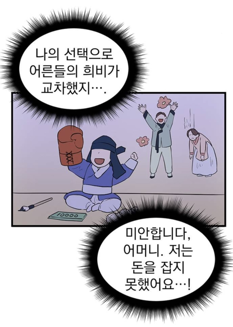 판타지 세계에서 귀족아가씨로 환생한 나.. 어째서인지 귀족학교 우두머리가 되었다..?! | 인스티즈