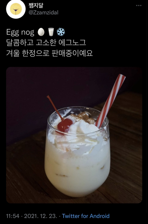 20살 된 갓기들을 위한 여성 전용 바 모음 | 인스티즈